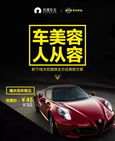 车美容，人从容，从此生活美不胜收——探寻汽车美容的神奇魔力